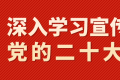 2023年百色市田阳区“壮山农鲜”农特产品走进重庆